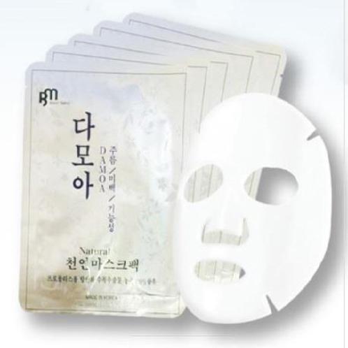 Mask Pack - 2 Type